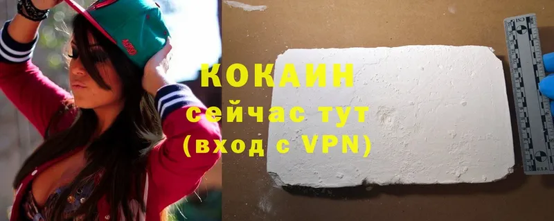 Купить наркотик Лагань Каннабис  Cocaine  APVP  omg tor  Меф 